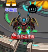 巔峰玩的是技術，而不是丟人！