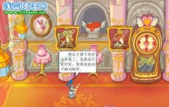 摩爾莊園4月15日攻略：追蹤神秘的消失案 生肖轉轉轉 巖石中的天
