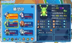 托大伙福，出了個帶瞬的，嘟嘟一下