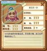 摩爾勇士精靈改造攻略 摩爾勇士如何改造精靈