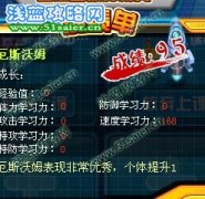說一下，精靈學院的小知識