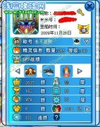 賽爾號~再見~離別之作