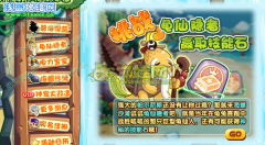 洛克王國龜仙隱者攻略 洛克王國龜仙隱者怎么打敗 在哪