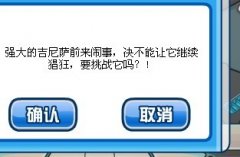 笑風：全球首發星空擂臺挑戰吉尼薩