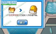 笑風：賽爾號新BOSS吉尼薩攻略