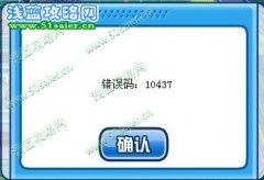 TM你還真有“長進”( ⊙ o ⊙ )啊！