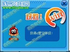 賽爾號星空擂臺積分有什么用 賽爾號星空等級有什么用