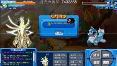 無視秒殺 特性爆發才是王道！草率譜尼戰勝佐格的尼斯克