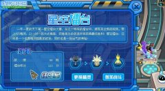 教大家不用等 不用RP打新BOSS吉尼薩！！！頂起來！！！！