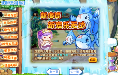 洛克王國小田田在哪抓 洛克王國小田田進化技能表