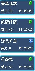 哈嘍技能