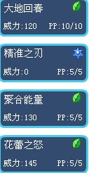 哈德薩技能