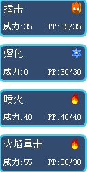 吉吉技能