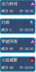 吉吉技能