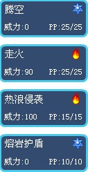 吉尼薩技能