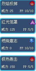 吉尼薩技能