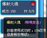 吉尼薩技能