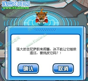 吉尼薩在哪