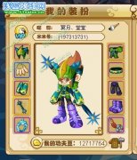 冥月家族收人