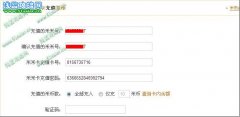 淘米，我錯了，我真的錯了！