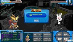 賽爾號“手甲勾”拉斐爾——星暉團隊.無魚解析