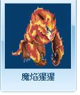 就目前賽爾號融合精靈值不值得練的分析