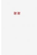 賽爾號第二種匹配號方式