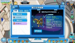 ☆賽爾號嘉年華VIP卡獲得攻略??！