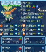 暗夜迷你淺談草忍