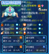 靈皇解析古林斯特