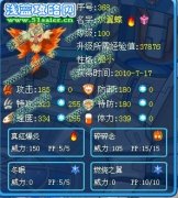 ☆流星雨解析三只蝴蝶：熾翼蝶、橡木蝶and海紋蝶☆