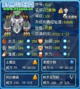 §月聝出擊，本期嘉賓——小羅，玄武