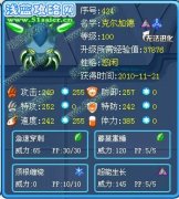 速度不是取勝的關鍵