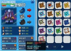 玩賽爾號很久了 希望TM能改進一些程序