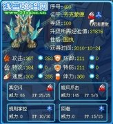 勞克蒙德解析