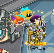 卡機卡出來的