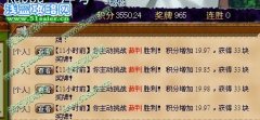小小忍者競技刷裁判勝率80%技能搭配