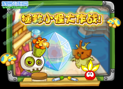 摩爾莊園拯救小怪大作戰
