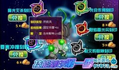07073賽爾號西野盤點淘米游戲八大收費陷阱