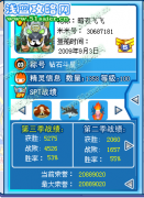 發現2個太牛的號！