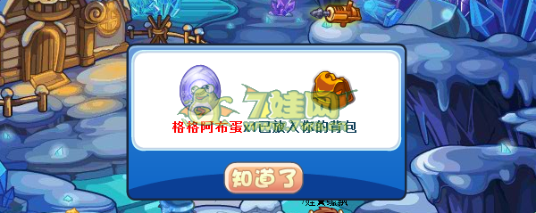 哥哥阿布蛋