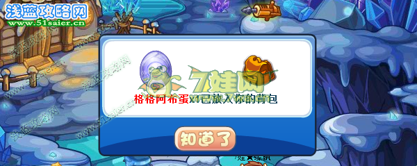 哥哥阿布蛋