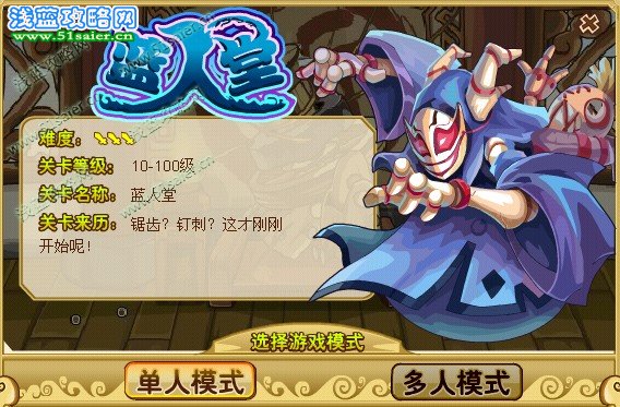 功夫派,功夫派任務,傀儡師的逆襲