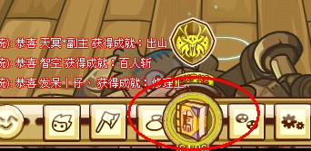 功夫派,功夫派任務,傀儡師的逆襲