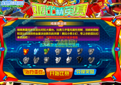 奧拉星十字匹諾亞比蛋怎么獲得？