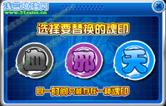 賽爾號不花錢（致命珠）獲得蓋亞天印攻略