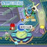 賽爾號基魯在哪怎么抓 賽爾號基魯技能表種族值滿個體進化圖