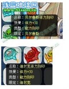 賽爾號野生精靈刻印大爆發！野生精靈重回新天地！