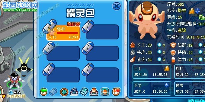 格林