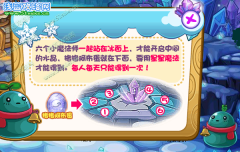 洛克王國(guó)格格阿布蛋怎么得？